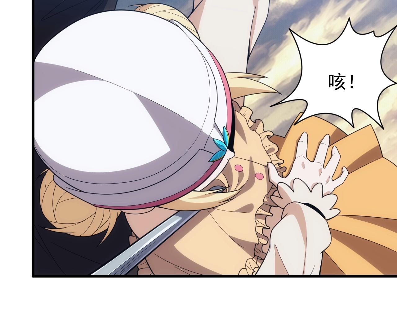 第18话 仙雅！！！106