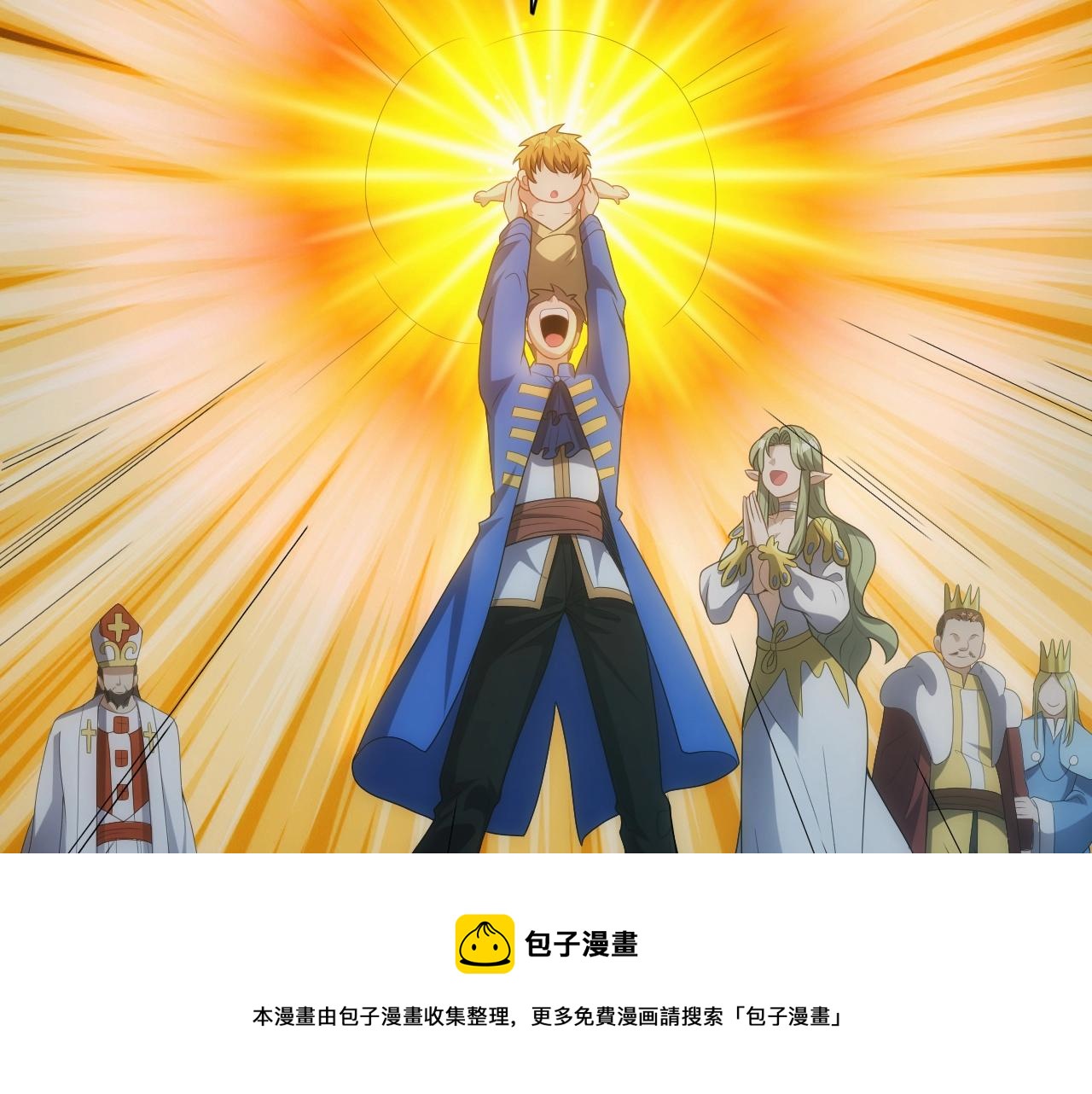 第2话 克莱100