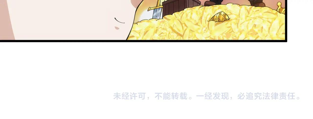 第6话 空间戒指117