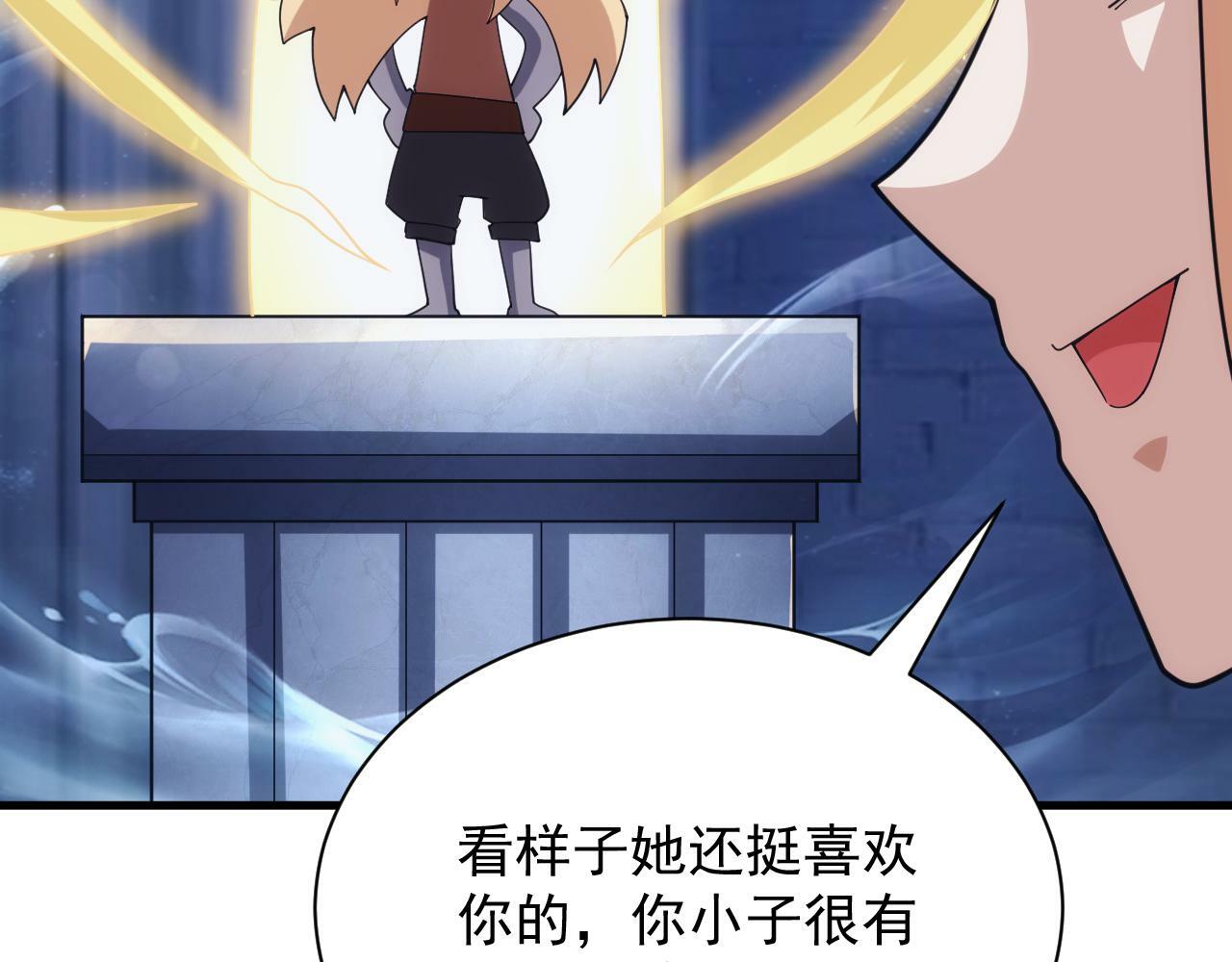 第56话 召唤第一法神76