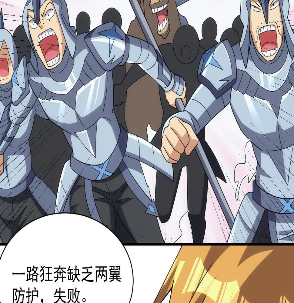 第50话 国民英雄28