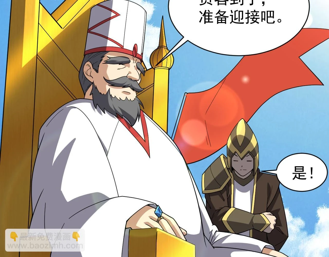 第46话 深夜知音101
