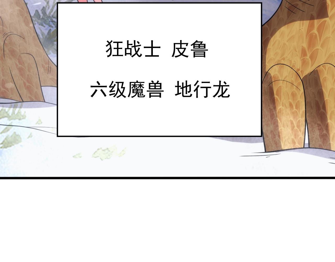 第28话 苏醒的克莱24