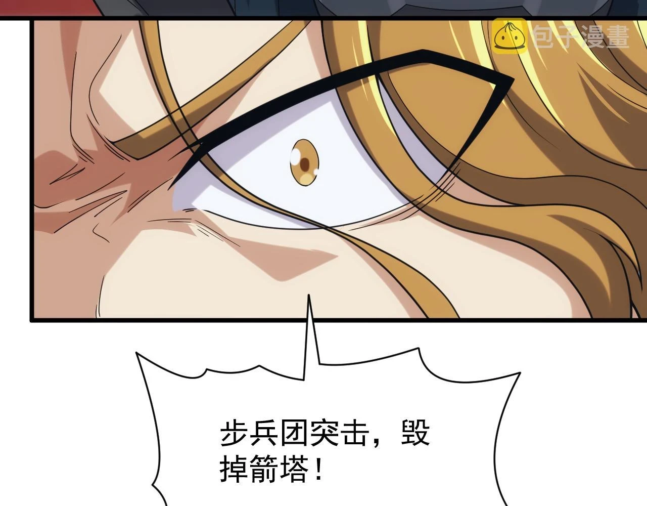 第43话 全军出击84
