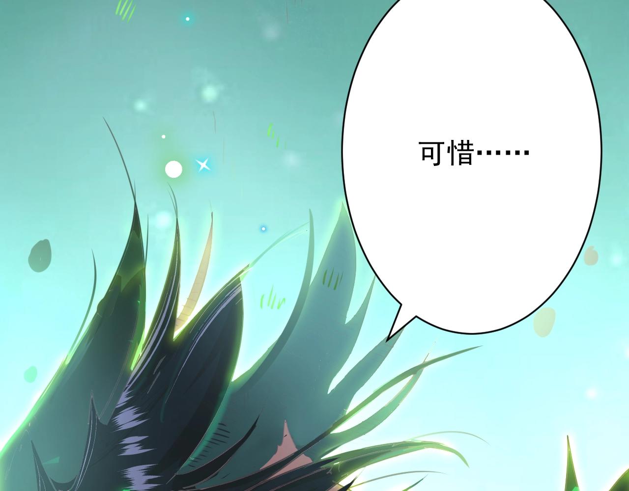 第1话 转生异世界49
