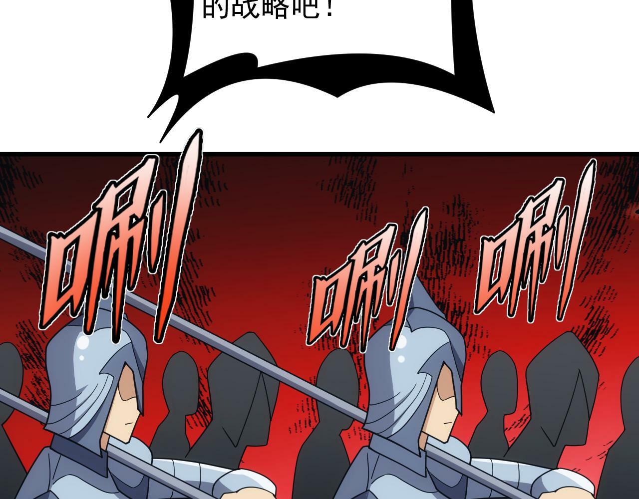 第49话 身为王要心系百姓108