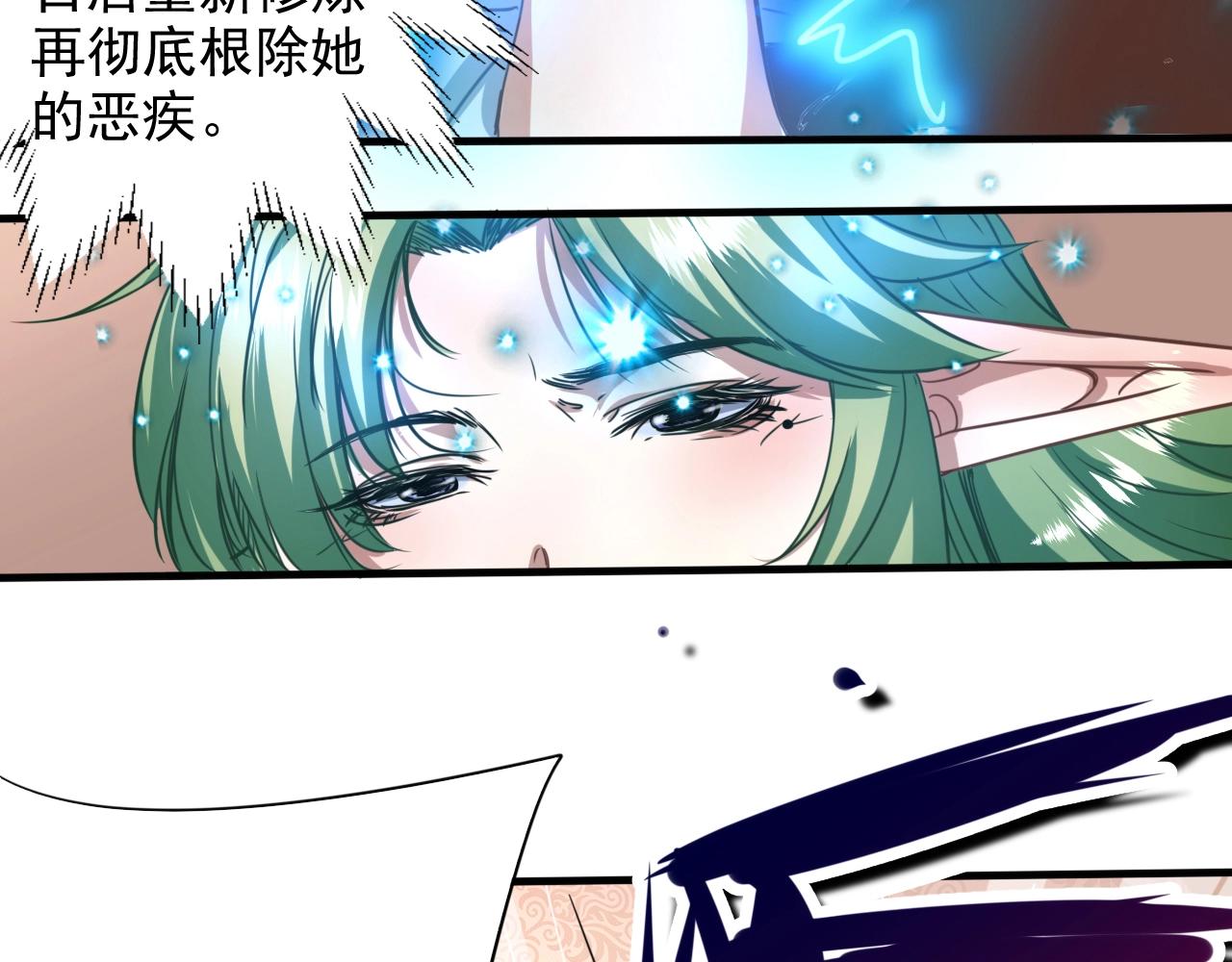 第1话 转生异世界135