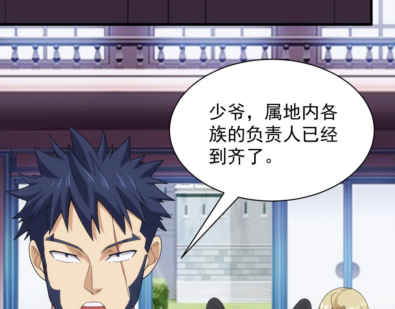 第36话 实力压制45