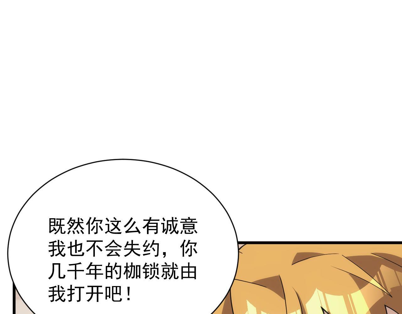 第57话 强国对战21