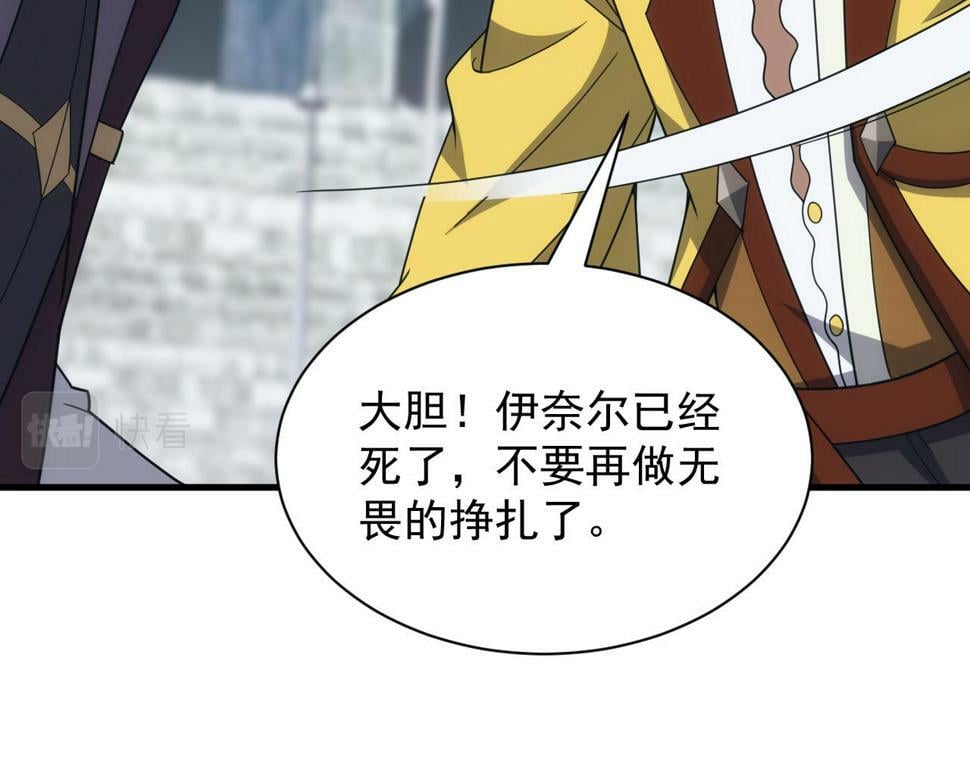 第51话 父辈的战争25