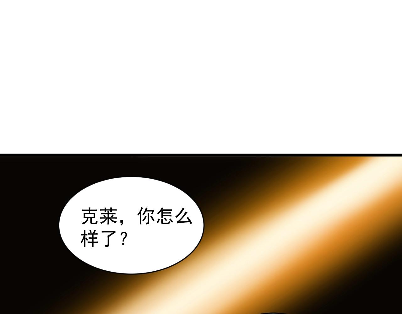 第3话 初露峥嵘96