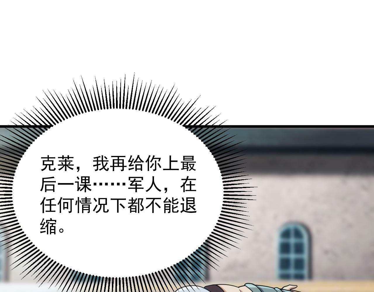 第49话 身为王要心系百姓119