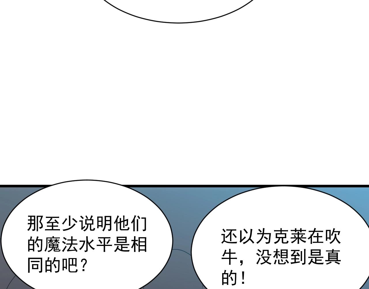 第16话 胜负已分35