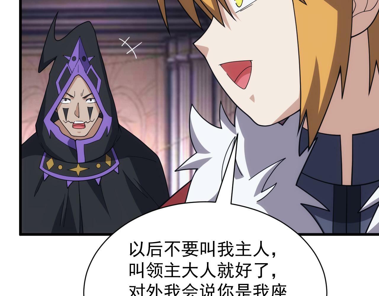 第57话 强国对战58