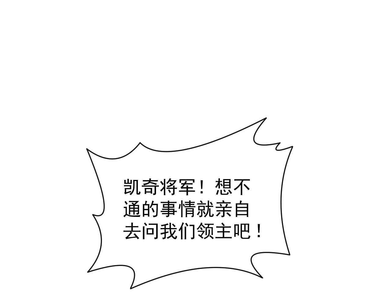 第38话 大博弈22