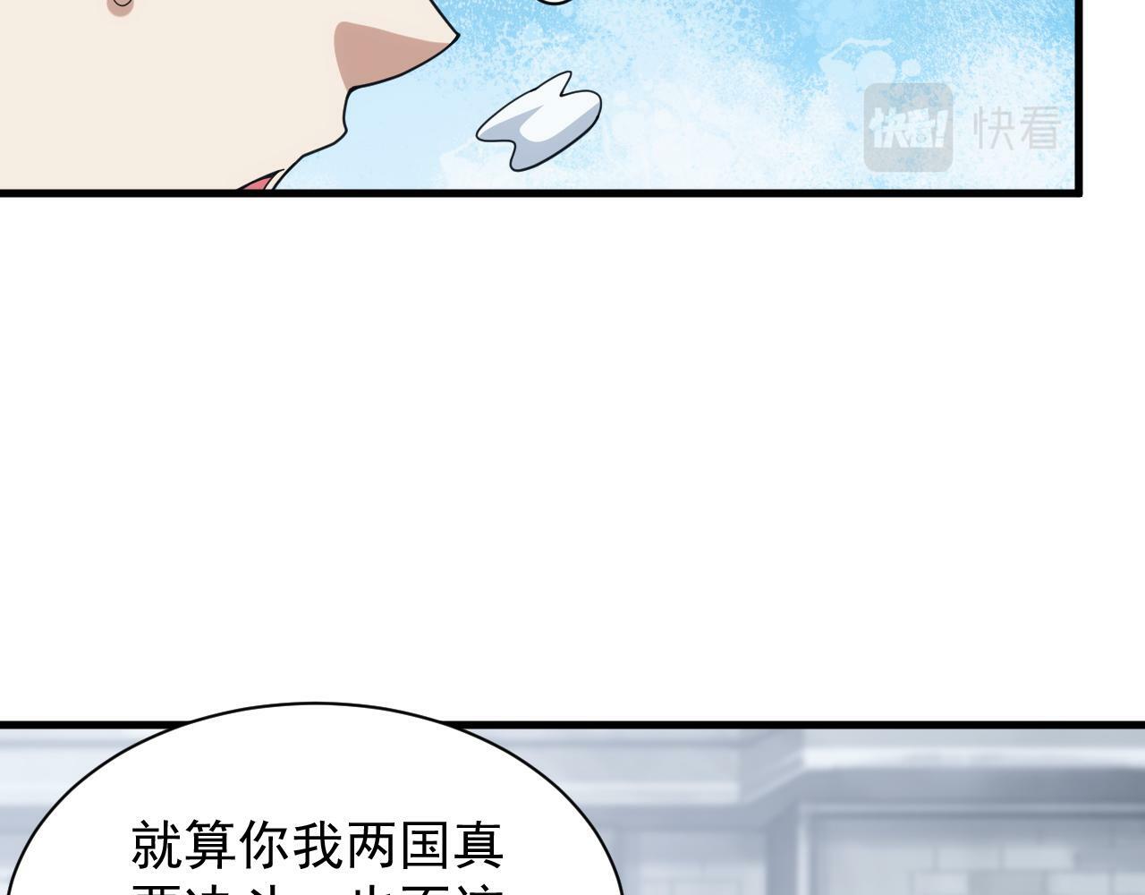 第59话 再见襄儿106