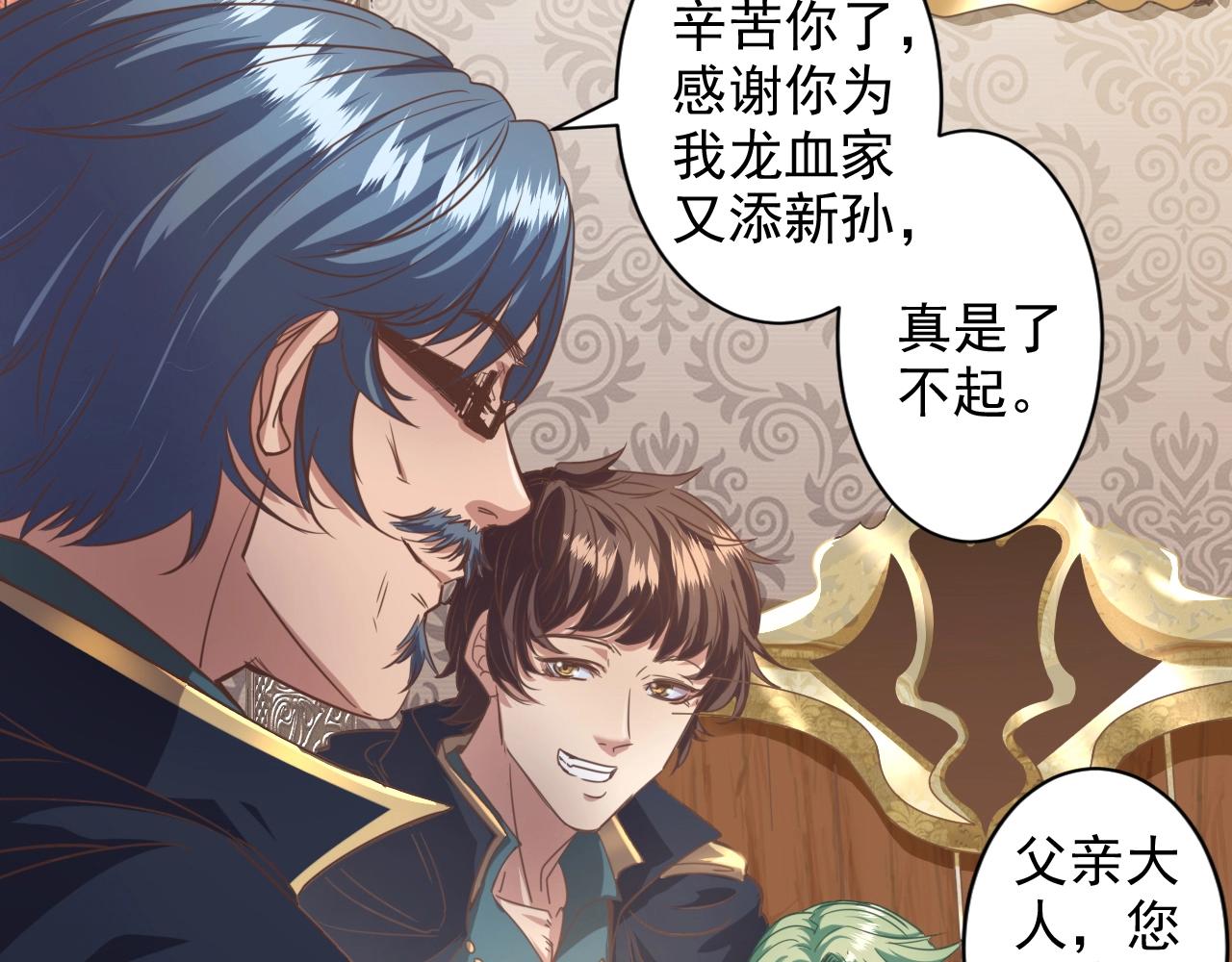 第1话 转生异世界142