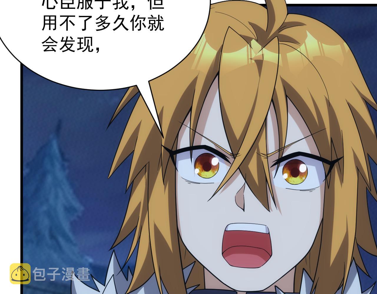 第41话 新的阴谋53