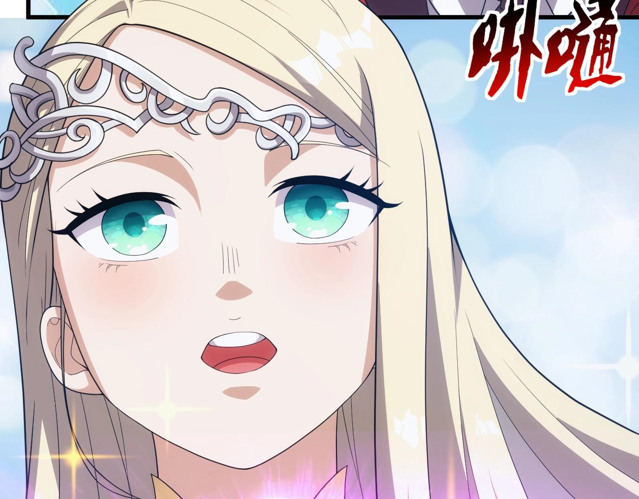 第14话 契约精灵公主88