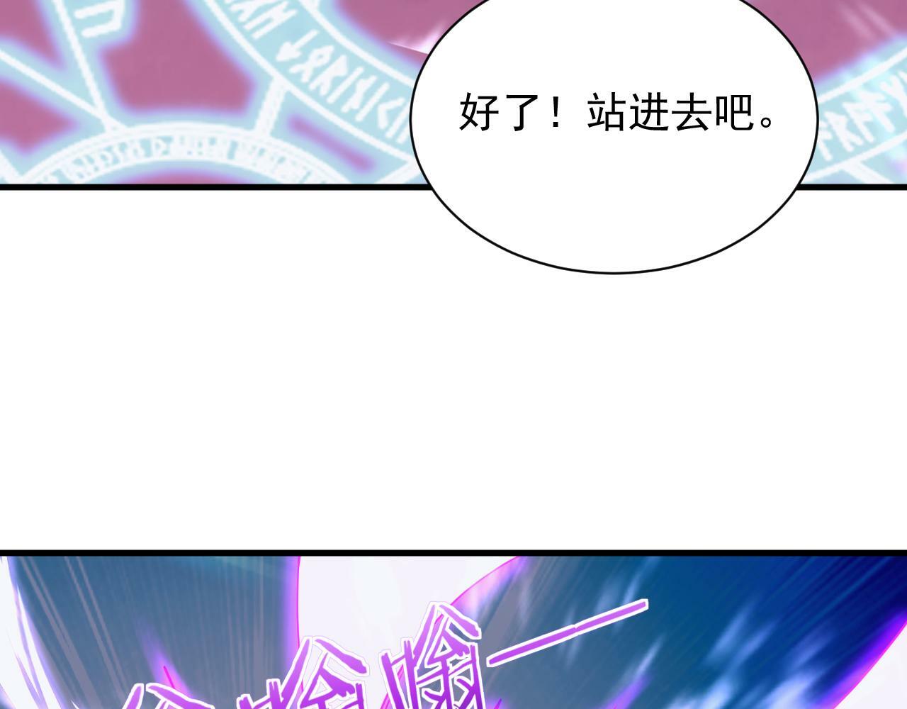 第57话 强国对战36