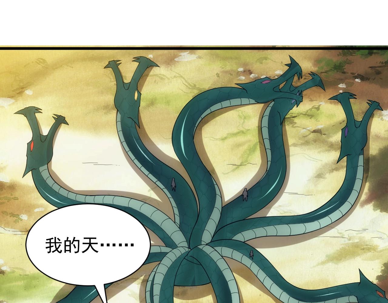 第7话 炼金笔记38
