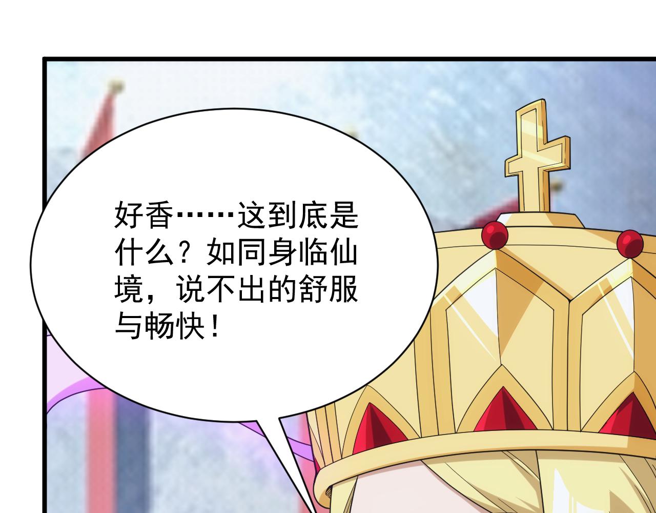 第40话 惊险的加封仪式103