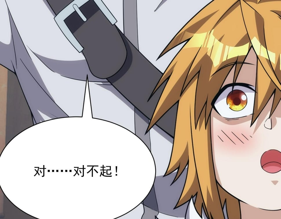 第54话 来自奶奶的考验54