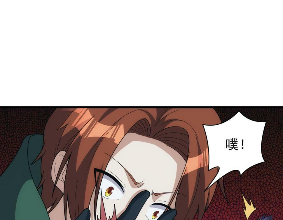 第53话 心狠手辣的美格蓝34