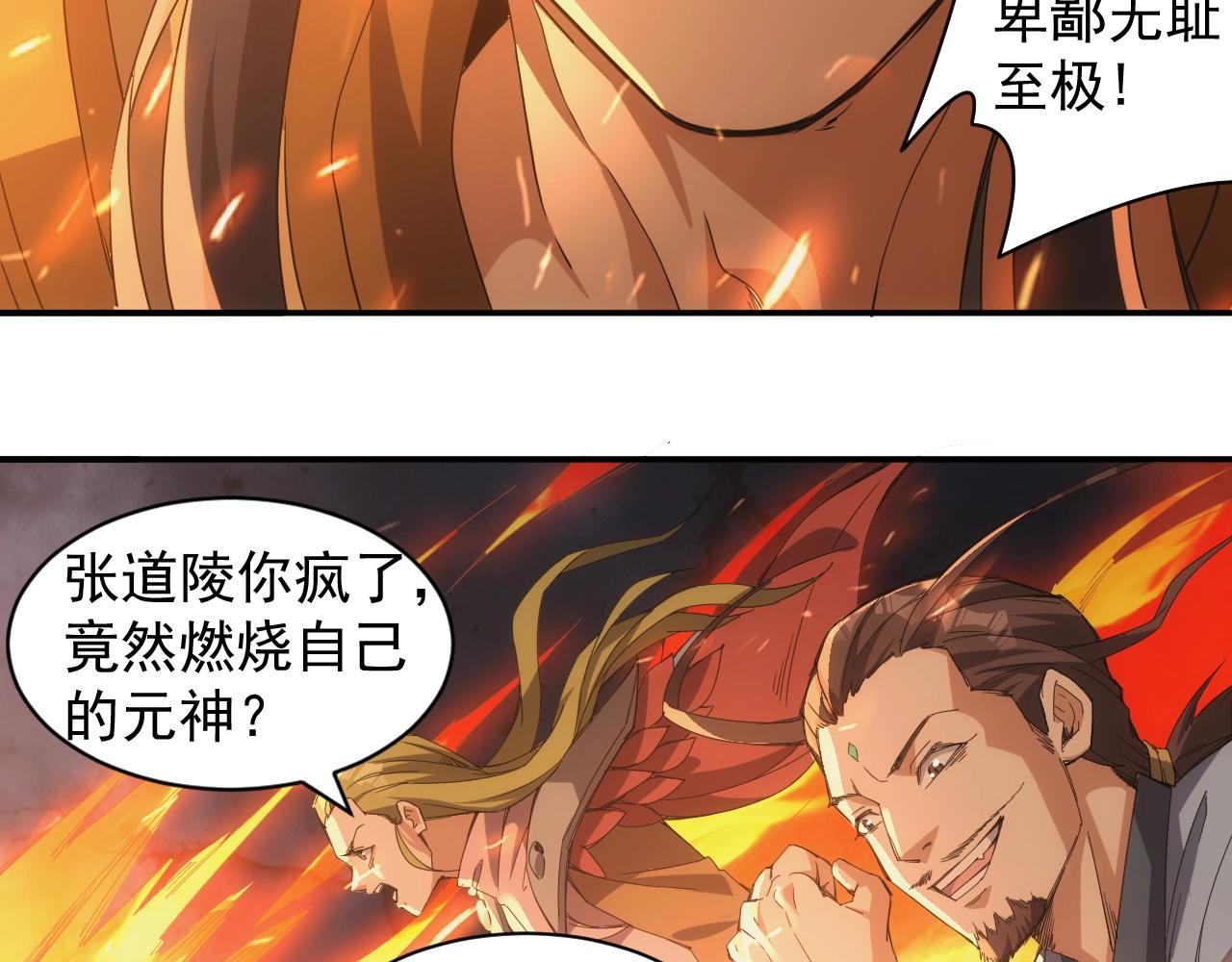 第1话 转生异世界18