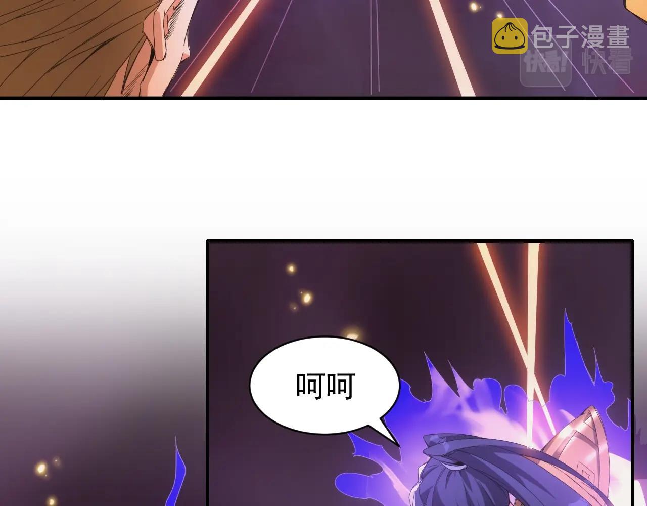 第1话 转生异世界23