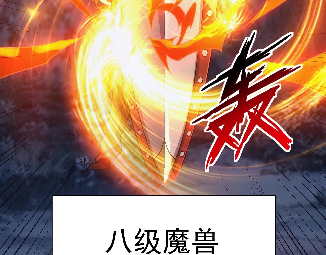 第13话 精灵公主146