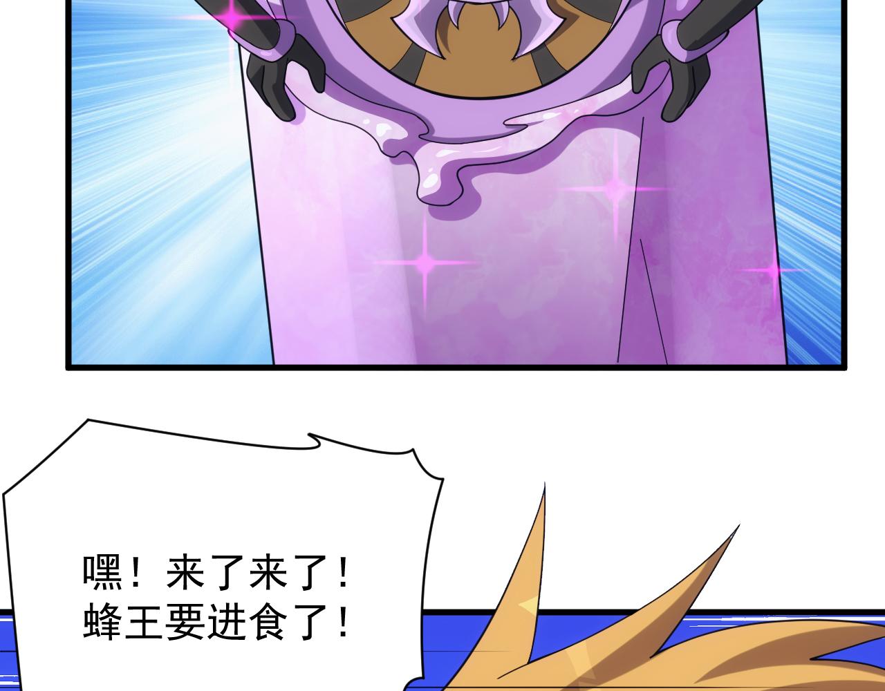 第37话 全军覆灭45