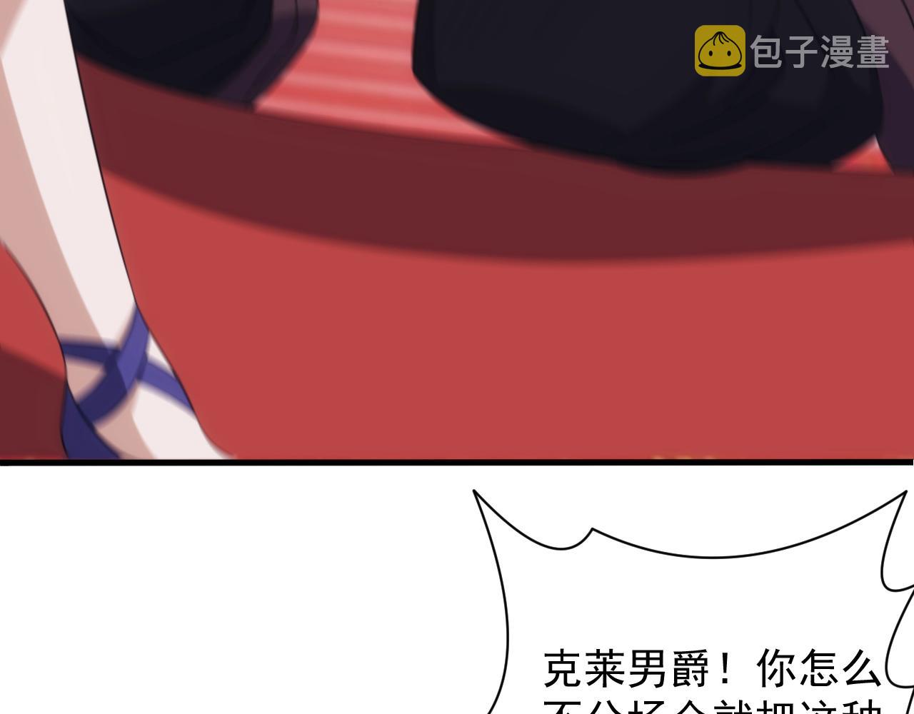 第32话 返回暴风城116
