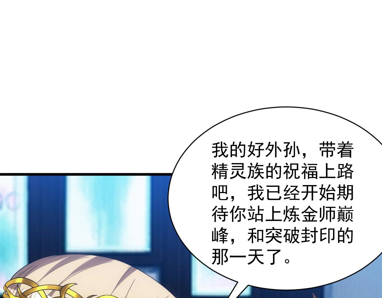 第10话 襄儿？！63