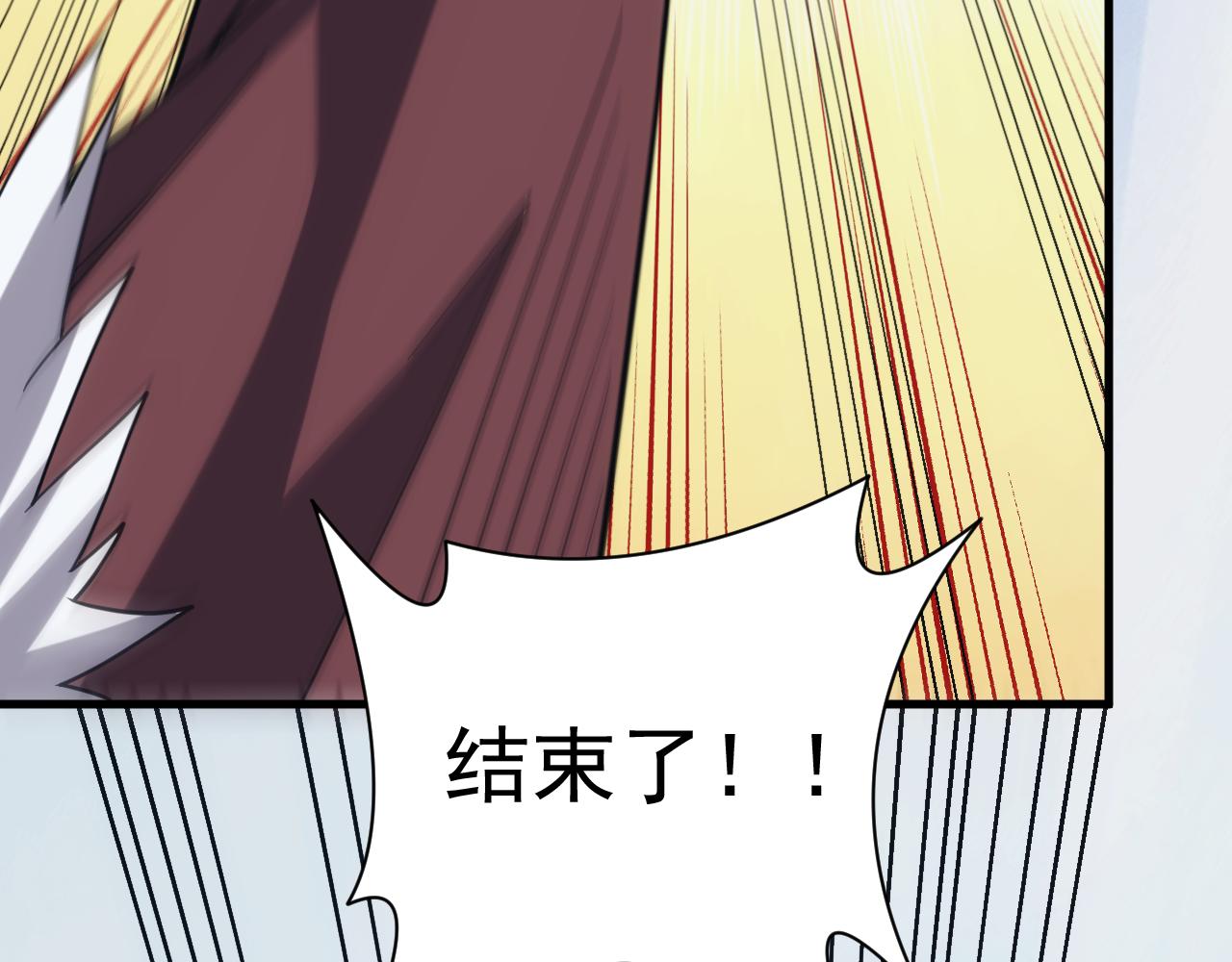 第30话 翼族的诱惑122