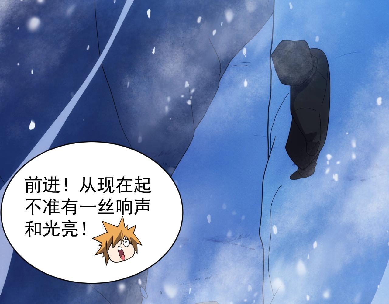第25话 龙血家的男人永不退缩127
