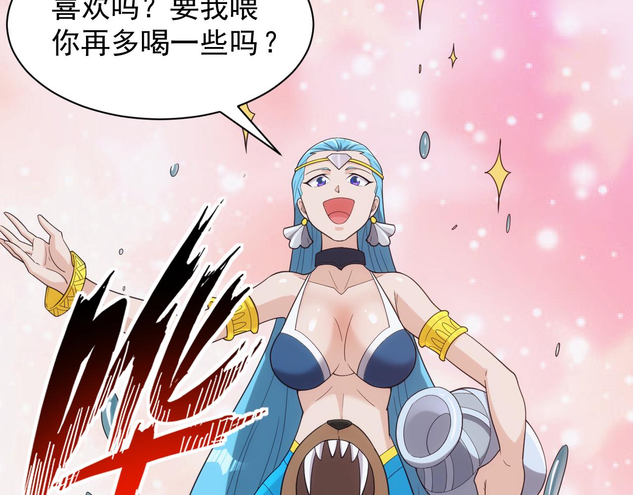 第29话 美人陷阱78
