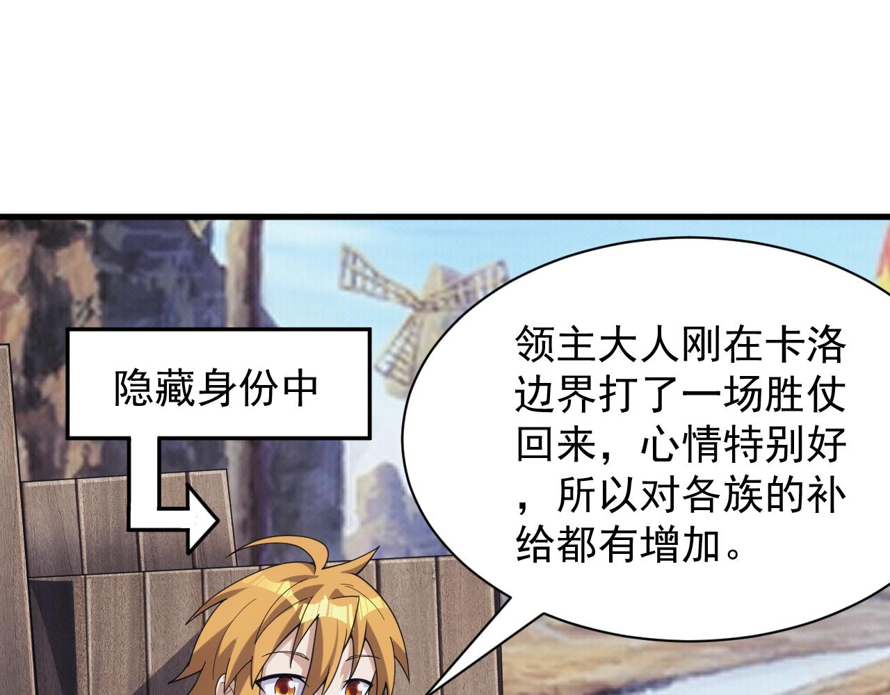 第36话 实力压制13