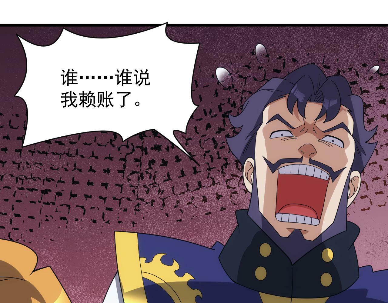 第59话 再见襄儿55