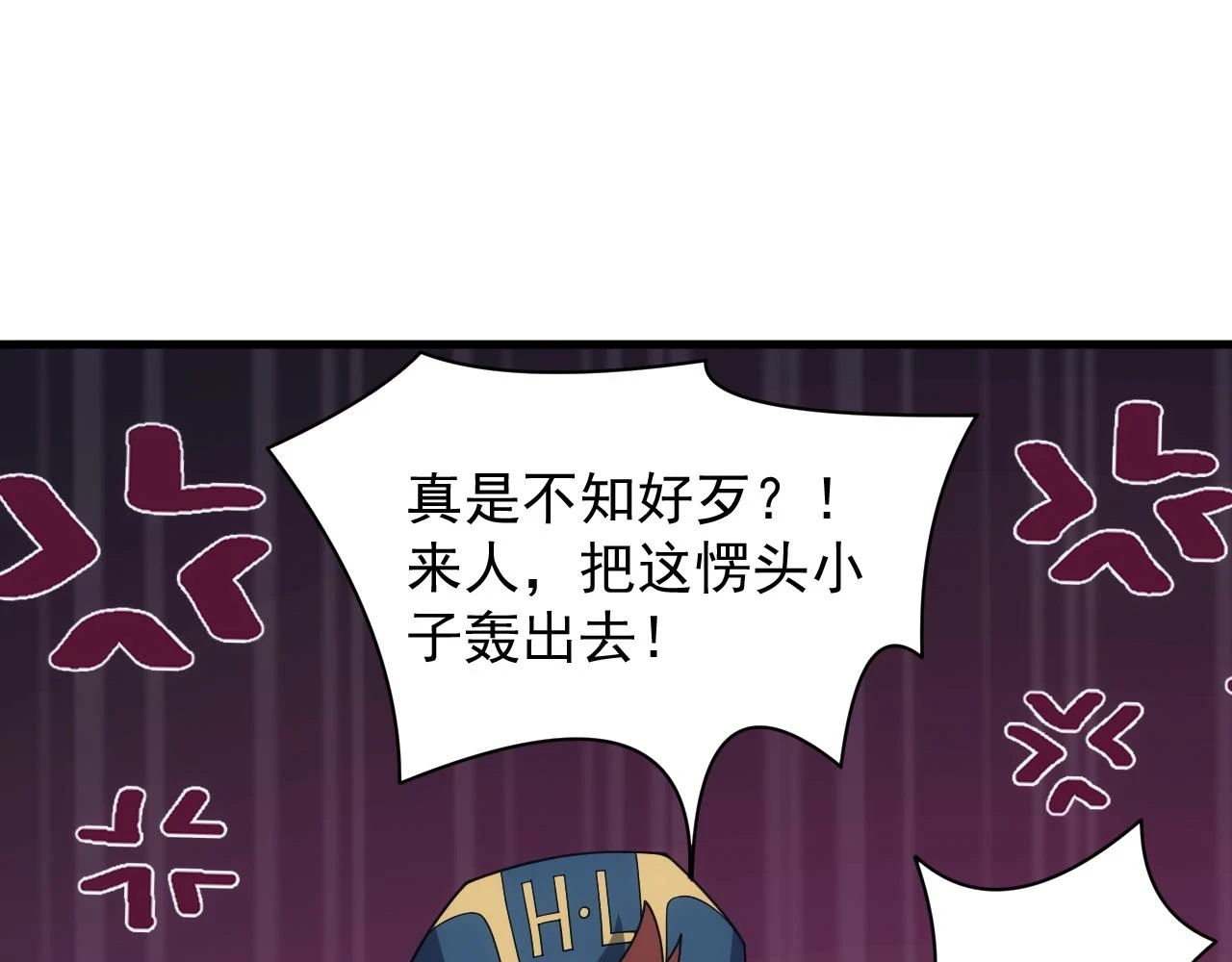 第47话 没人能欺负我妹妹60