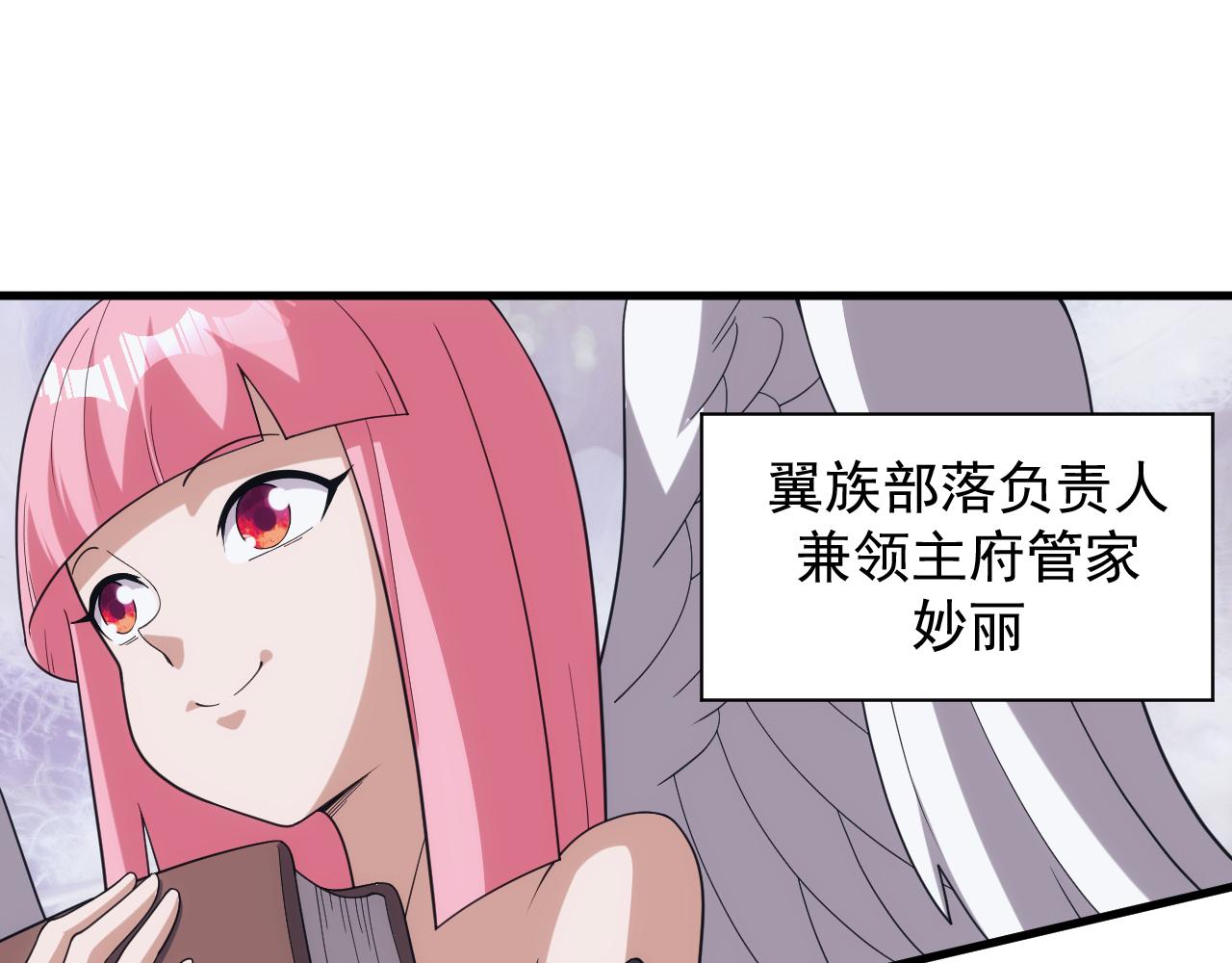 第36话 实力压制48