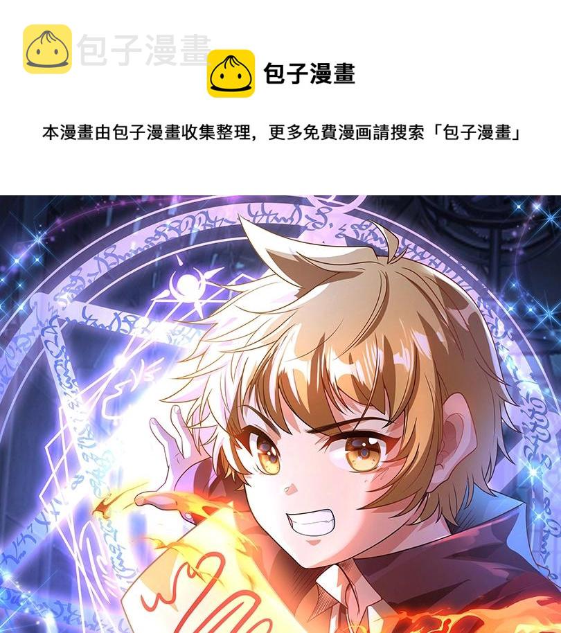 第32话 返回暴风城0