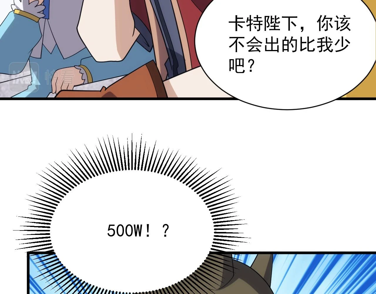 第45话 大对赌16