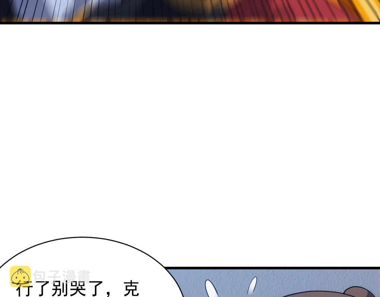 第27话 守护最棒的队友79