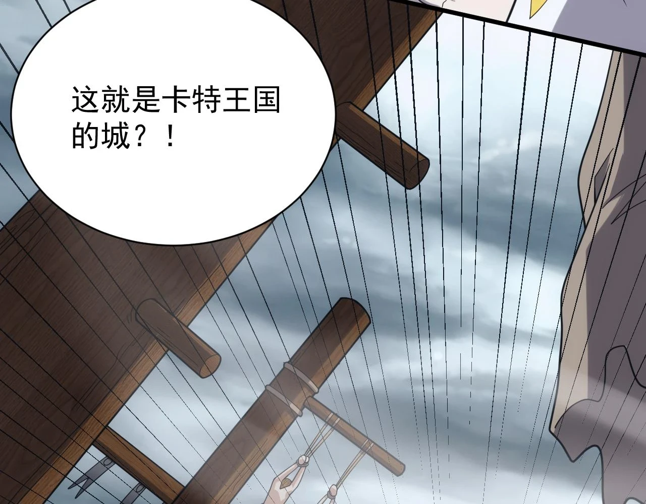 第44话 守护妹妹48