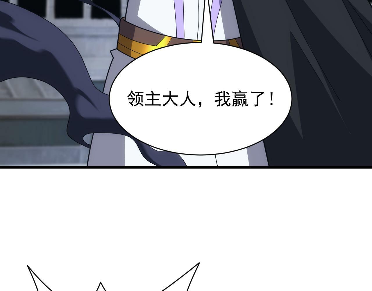 第59话 再见襄儿40