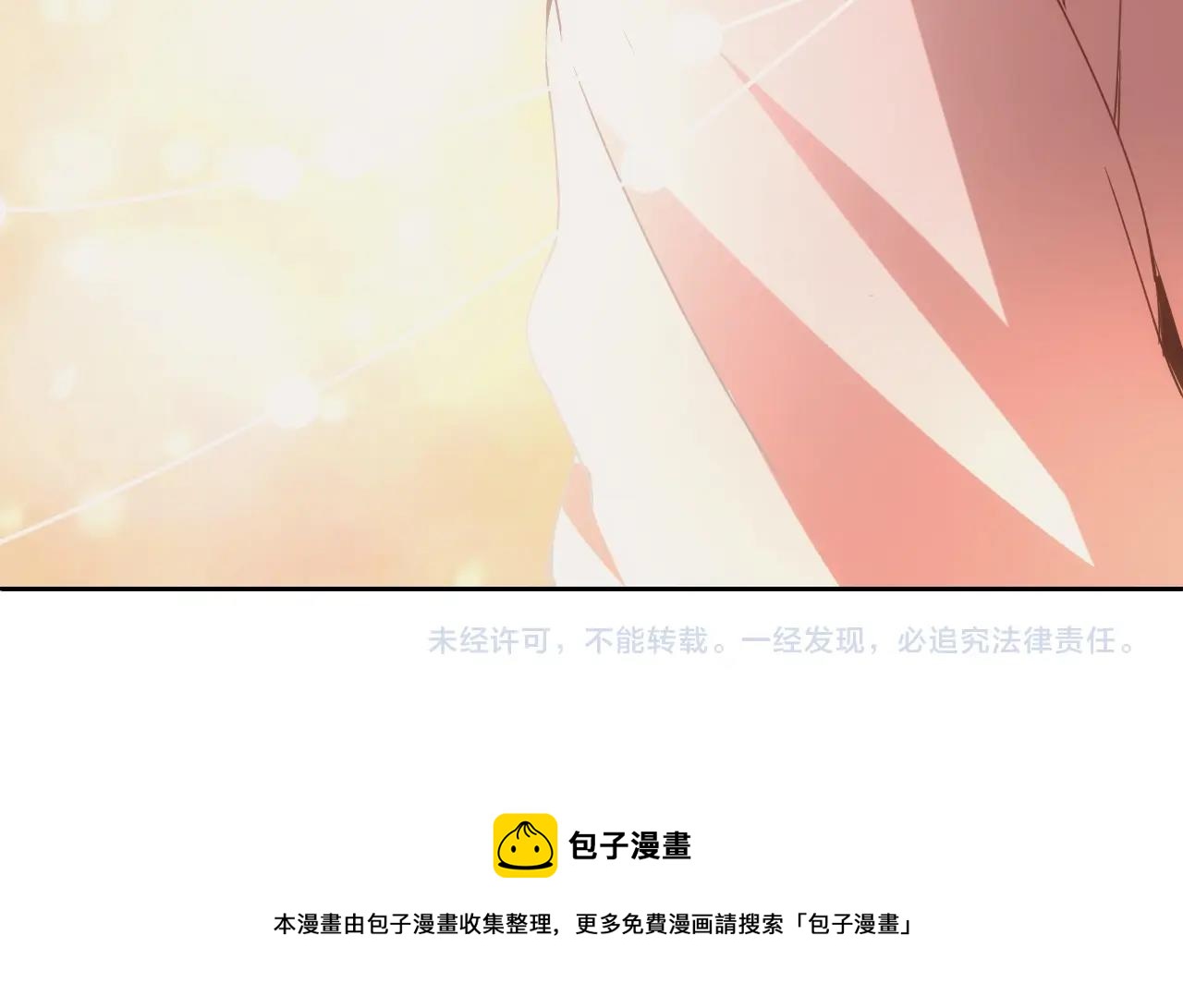 第3话 初露峥嵘207