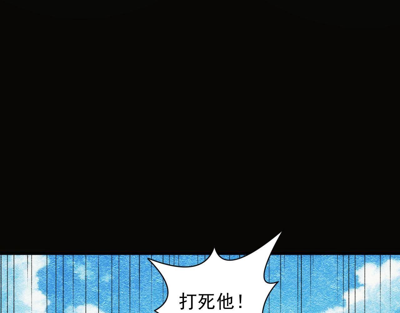 第3话 初露峥嵘16