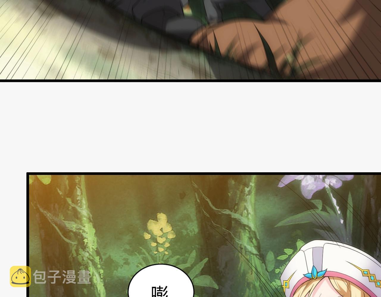 第11话 强势出手36