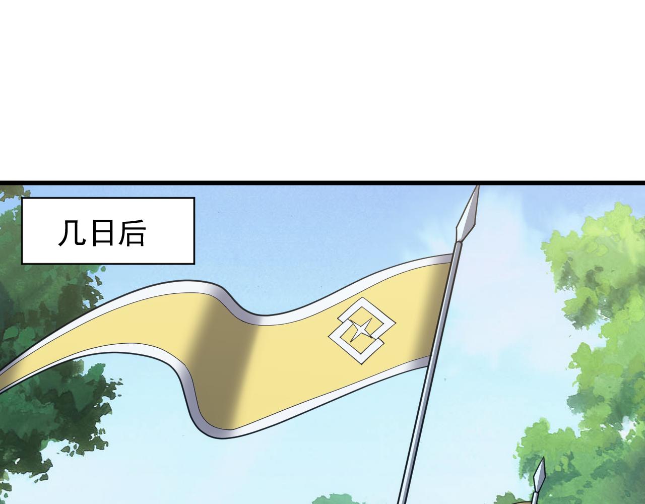 第37话 全军覆灭5
